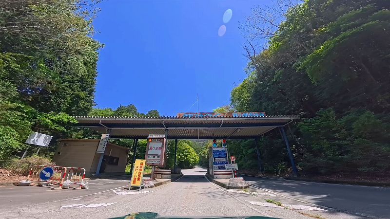富士見パークウェイ